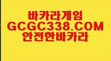 【슬롯머신】【안전 실배팅】   【 GCGC338.COM 】 카지노✅ 사이트쿠폰 카지노✅전화배팅 오리지날 【안전 실배팅】【슬롯머신】