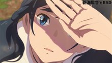 【アニメ映画】天気の子　【予告2・ノーマル・コメント】ver