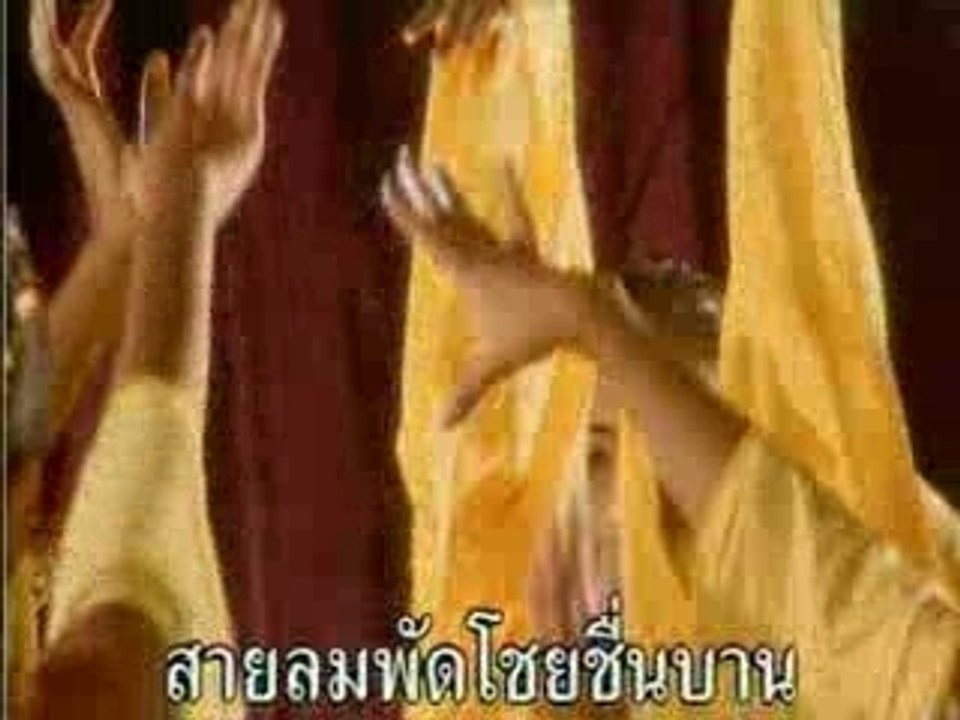 [Maneemukda] - Kid Tueng Duang Jum Par