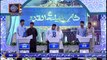 Shan-e-Laylat al-Qadr |Segment| Shan e Ilm | 2nd June 2019