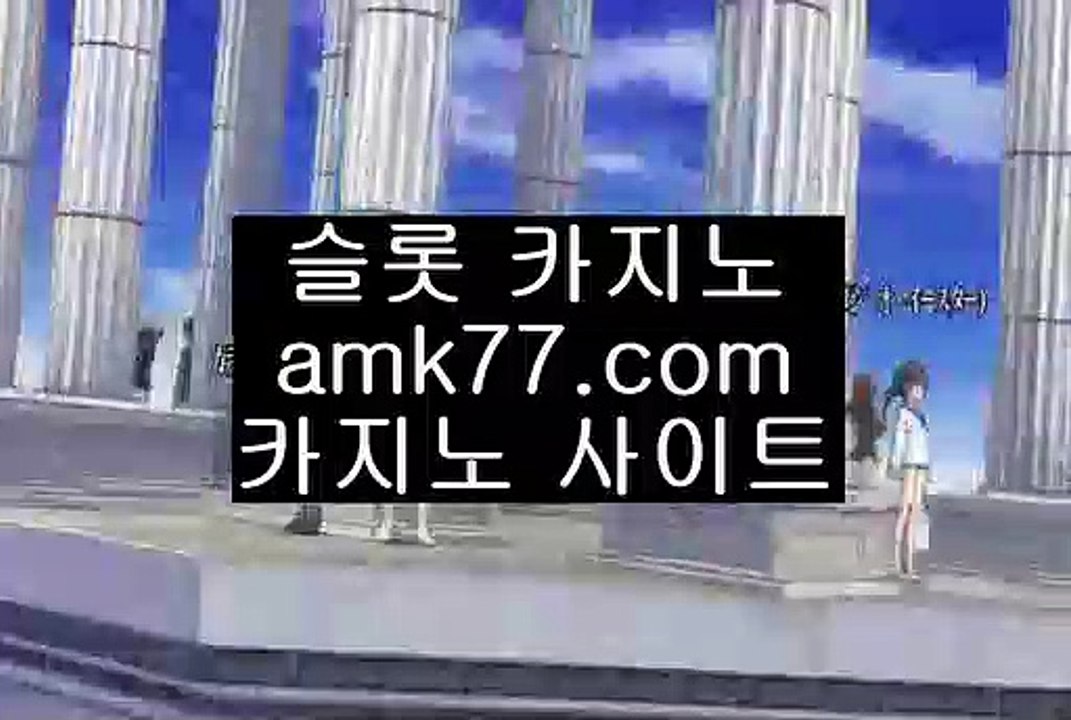 시저스바카라️‍♀️✨바카라게임하는곳✨룰렛하는곳✨블랙잭하는곳✨바카라분석✨카지노분석✨룰렛분석✨블랙잭분석✨amk77.com✨️‍♀️시저스바카라