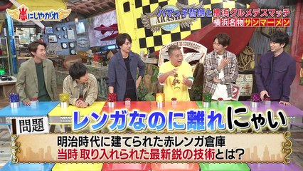 190518 arashi death match