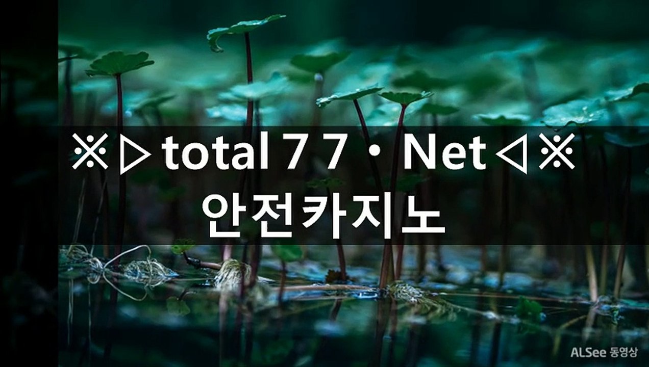 der {{먹튀검증사이트}} 먹튀라인 > Total77,net > 먹튀사이트목록