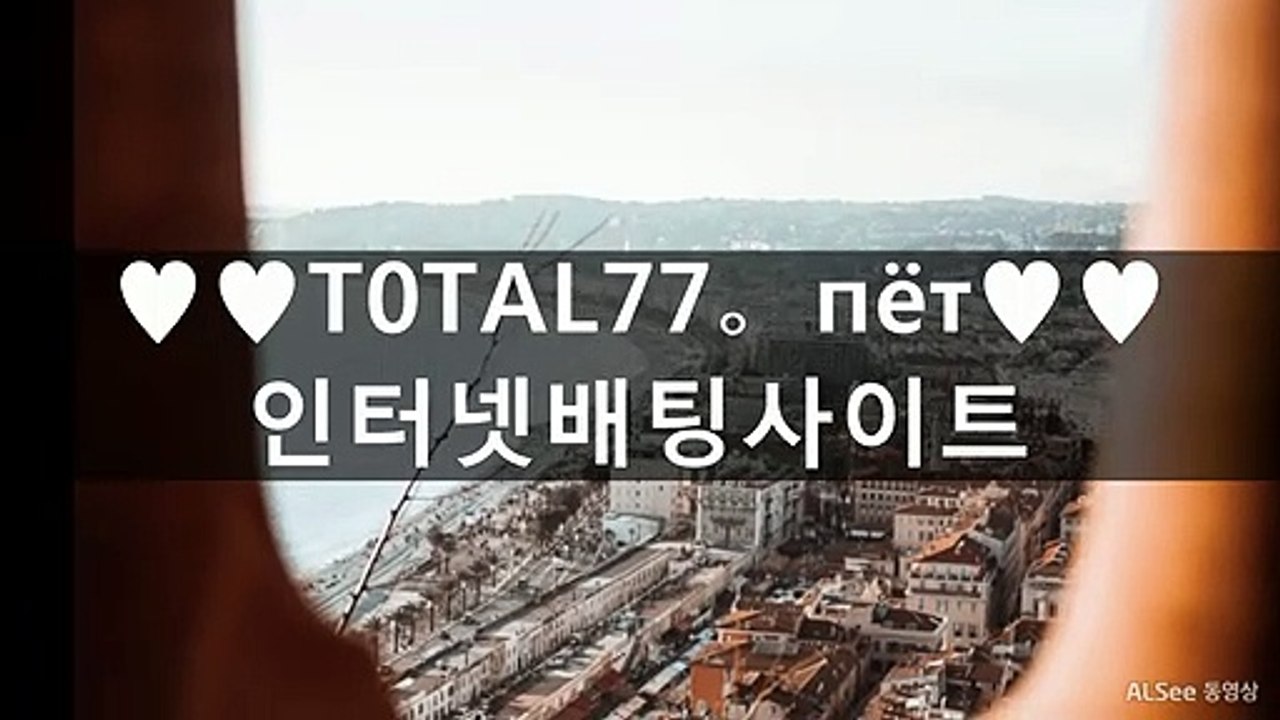 asdasd [온라인토토사이트] [{★}] T O ＴＡＬ7 7. N ＥＴ[{★}] [파워볼배팅사이트] [먹튀검증방]