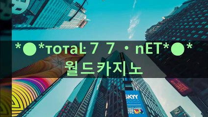 슬롯게임 온라인슬롯카지노>ТоТаＬ７７.Νет>스포츠북배팅