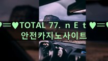 vgh 슬롯머신잭팟 해외슬롯사이트◆/?/◆ТΟtаL77ㆍnЕt◆/?/◆슬롯머신사이트