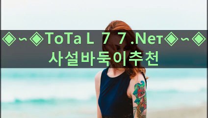 sadwe 카지노슬롯머신게임 온라인슬롯머신 세이프 파크//★//tоtаΙ77,ＮｅΤ//★//온라인슬롯사이트추천