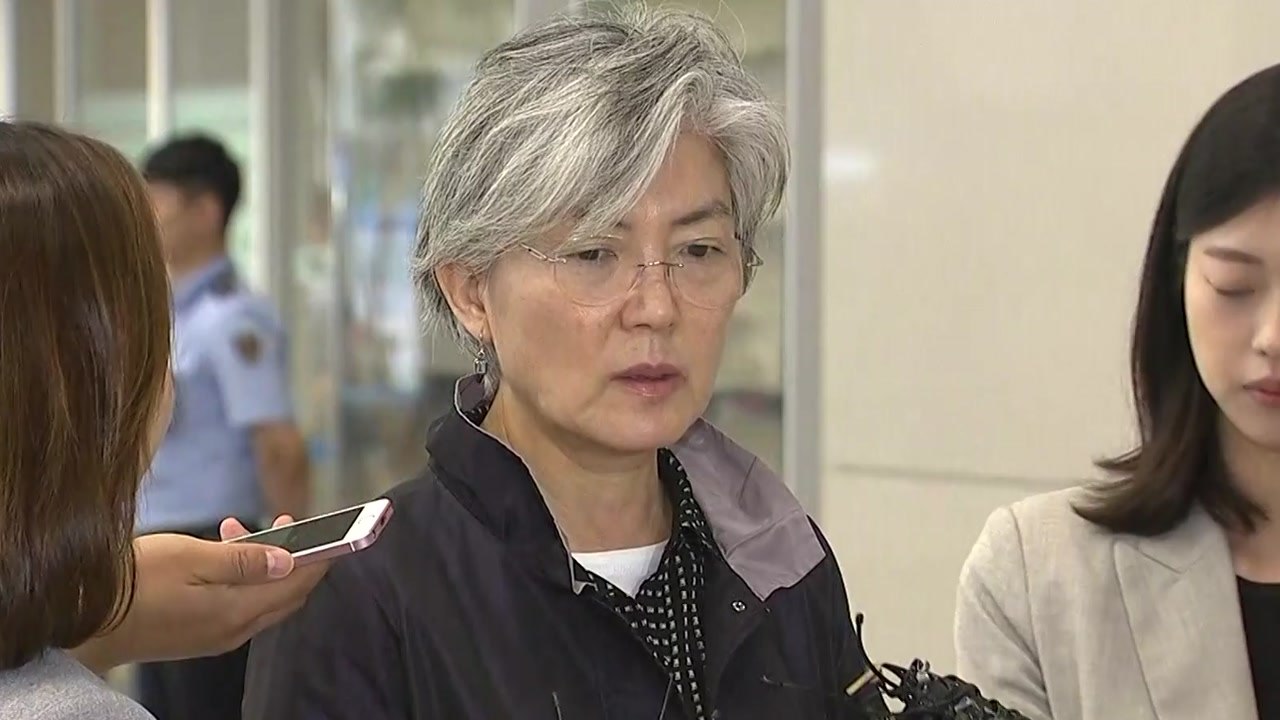 강경화 장관, 헝가리 출장 마치고 귀국 / YTN