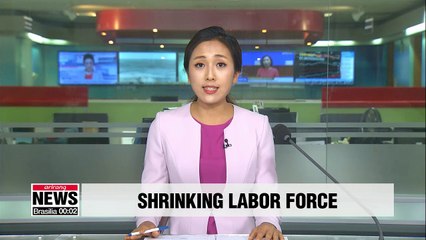 S. Korea's working population to decrease dramatically from 2020
