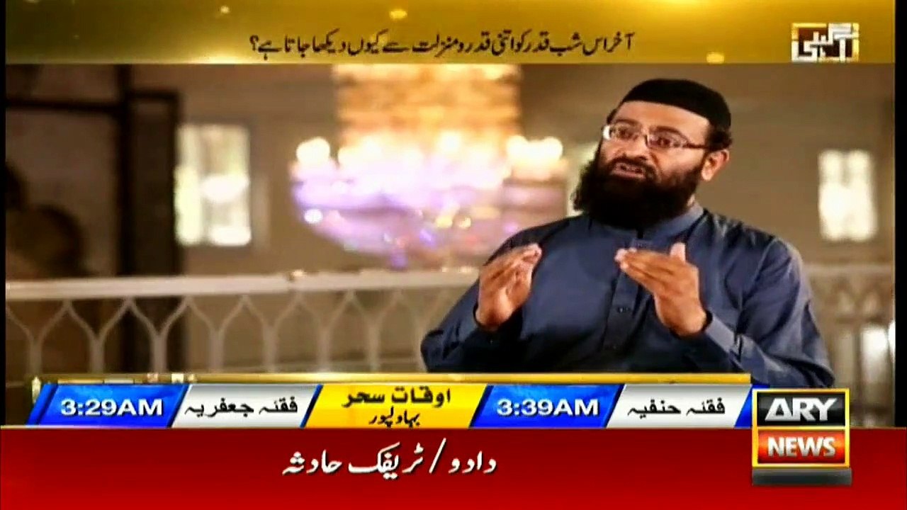 AGAHI | 2ND JUNE 2019 | LAYLAT AL-QADR