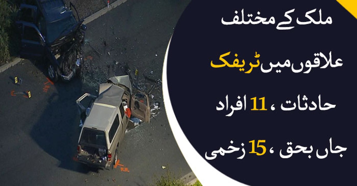 11 killed, 15 injured in traffic accidents across country