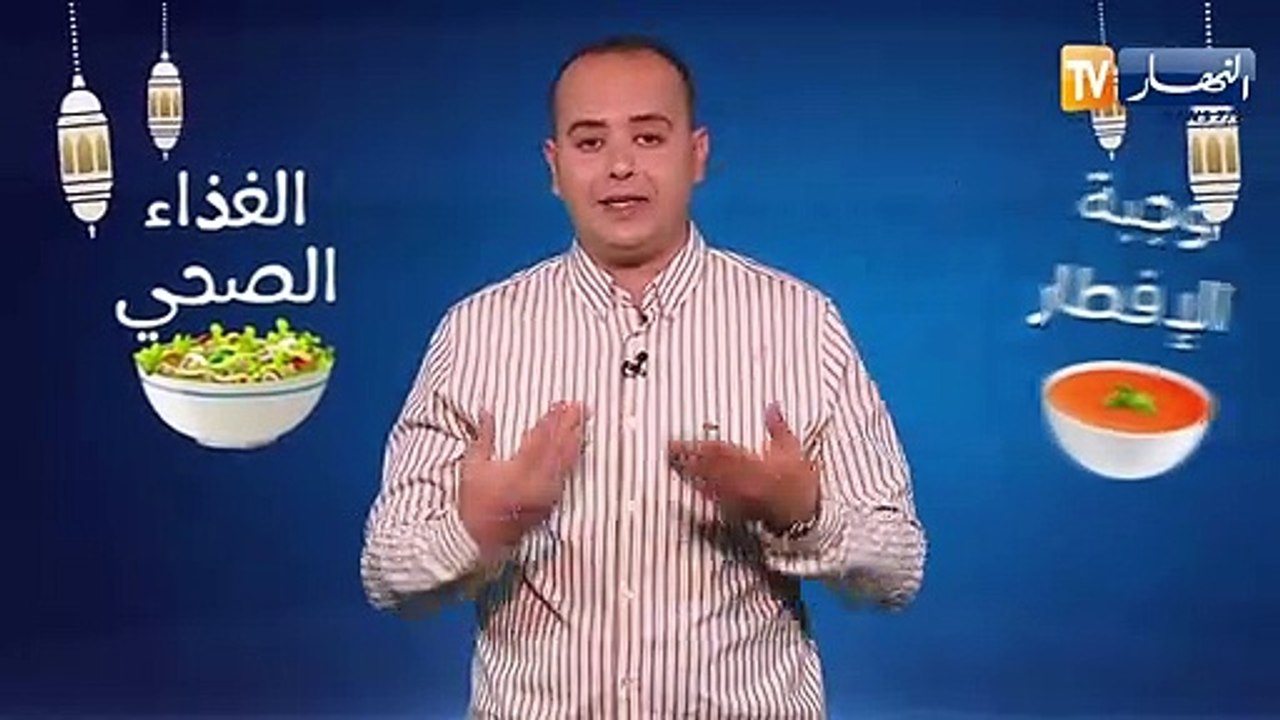 صحة MAG: خسارة الوزن في رمضان