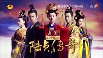 Legend of Lu Zhen Episode 57 Eng Sub - Drama TV