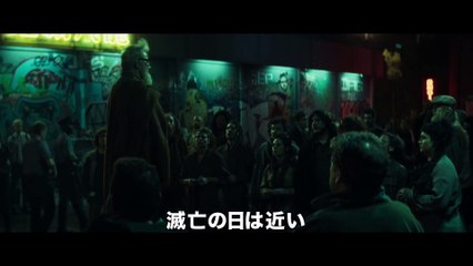 映画『ラスト・マン』