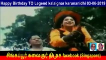 Vandikkaran Magan   1978  T M Soundararajan Legend song   1  &  Happy Birthday TO Legend kalaignar karunanidhi 03-06-2019