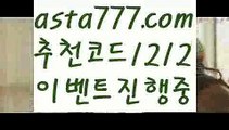 【파워사다리밸런스】[[✔첫충,매충10%✔]]‍♀️한국시리즈【asta777.com 추천인1212】한국시리즈‍♀️【파워사다리밸런스】[[✔첫충,매충10%✔]]