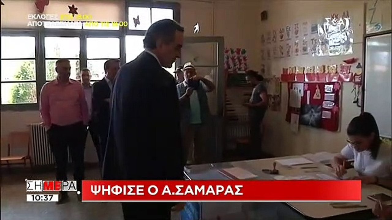 Ψήφισε ο Αντώνης Σαμαράς