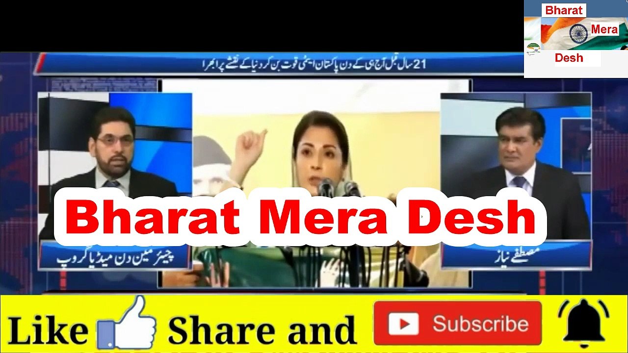 Pak Media Latest - Pak Media Latest - Pak Anchor On Imran Khan - Modi Oath - No Invitation For Imran Khan #PakMediaLatest #Imrankhan #ModiOath