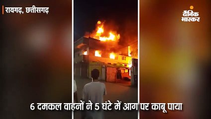 फर्नीचर की दुकान में भीषण आग, 5 घंटे में पाया काबू