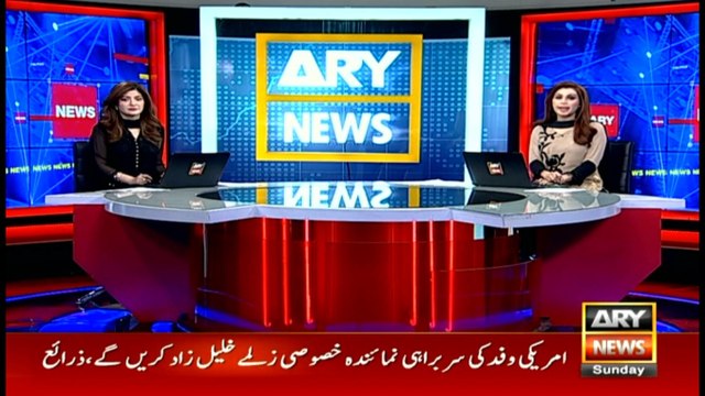 Bulletins | ARYNews | 1200 | 2 June 2019