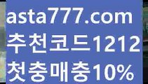 【파워볼엑셀】[[✔첫충,매충10%✔]]일반볼 언더오버기준【asta777.com 추천인1212】일반볼 언더오버기준✅파워볼 ᙠ 파워볼예측ᙠ  파워볼사다리 ❎ 파워볼필승법✅ 동행복권파워볼❇ 파워볼예측프로그램✅ 파워볼알고리즘ᙠ  파워볼대여 ᙠ 파워볼하는법 ✳파워볼구간【파워볼엑셀】[[✔첫충,매충10%✔]]