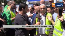 موفد النهارإلى شركة Gtp: مطالب عمال شركة الأعمال البترولية الكبرى رحيل الرئيس المدير العام