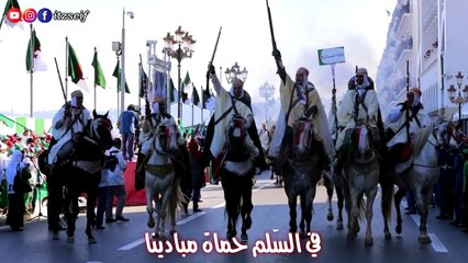 من أجلك عشنا يا وطني ◆ هامات المجد