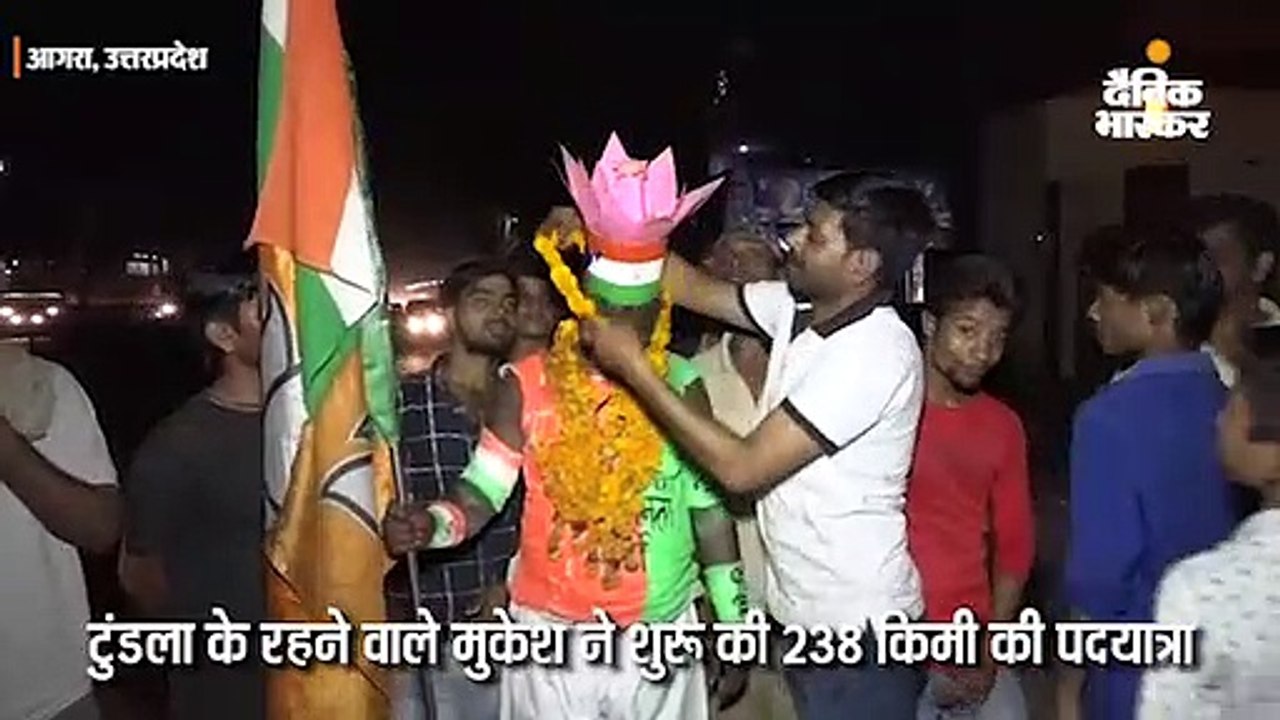 प्रधानमंत्री से मिलने के लिए पदयात्रा पर निकला...