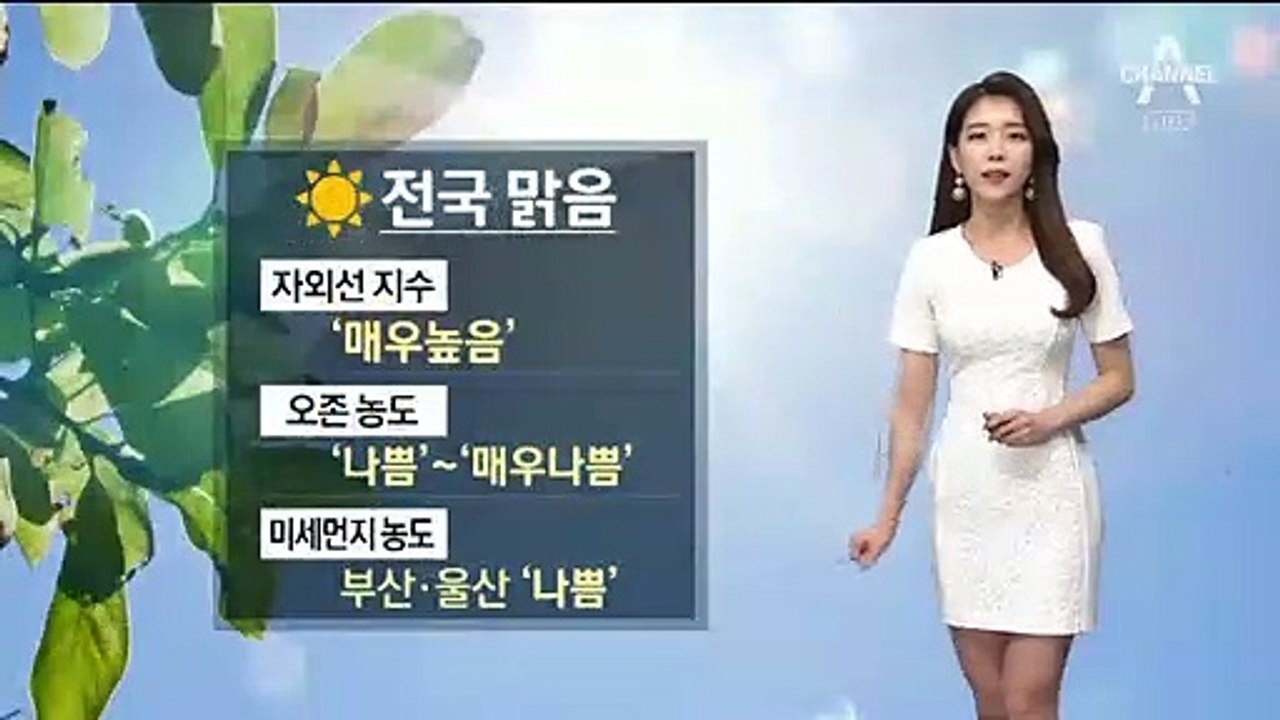 [날씨]내일 오늘보다 더 덥다…전국 낮 기온 30도 안팎