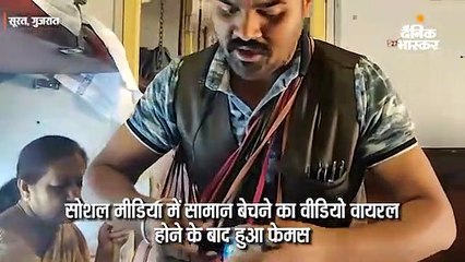 Descargar video: ट्रेन में पीएम मोदी समेत कई नेताओं की नकल कर खिलौने बेचने वाला गिरफ्तार