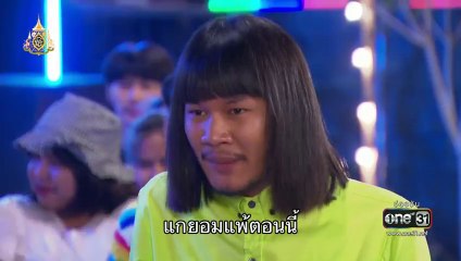 สุภาพบุรุษสุดซอย 2019 EP.18 (ตอนที่. 18) ล่าสุด 2 มิถุนายน 2562 || สุภาพบุรุษสุดซอย 02/06/2562