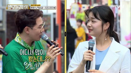 미스트롯 참가자가 여기에? 안 들어도 60만원 각