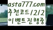 【카지노쿠폰】{{✴첫충,매충10%✴}}경기【asta777.com 추천인1212】경기【카지노쿠폰】{{✴첫충,매충10%✴}}