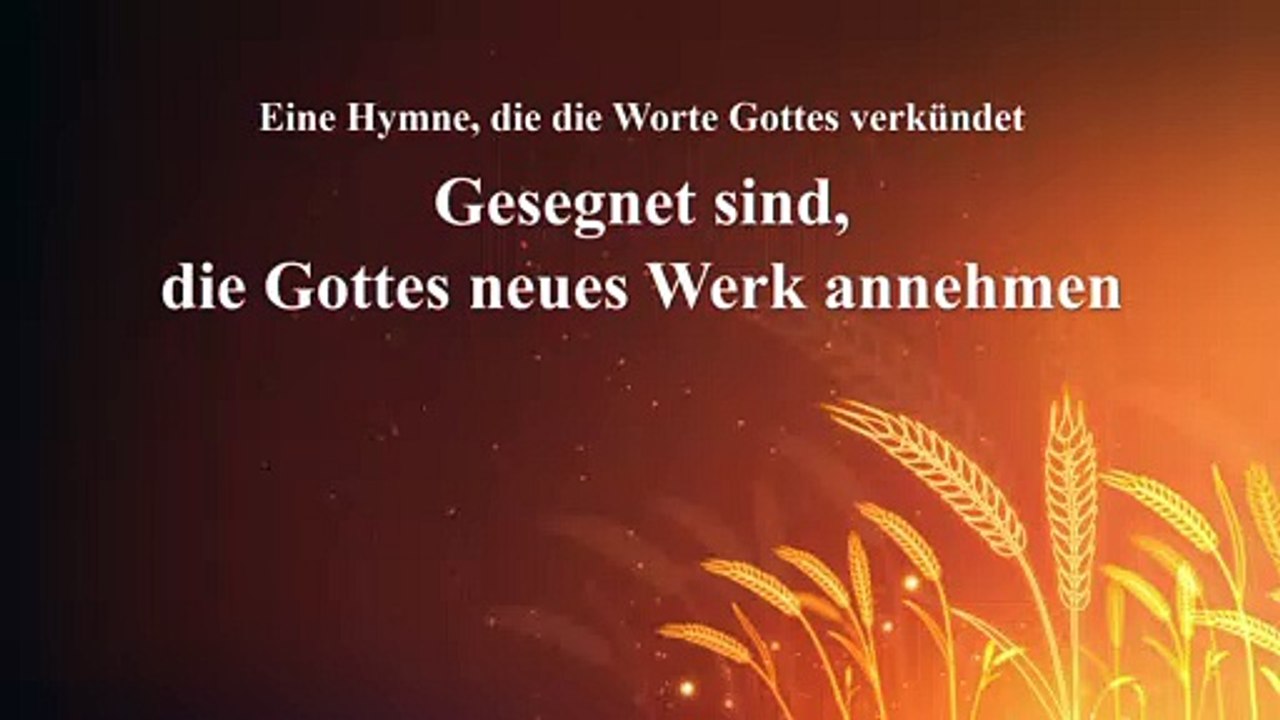 Christliches Lied | Gesegnet sind, die Gottes neues Werk annehmen