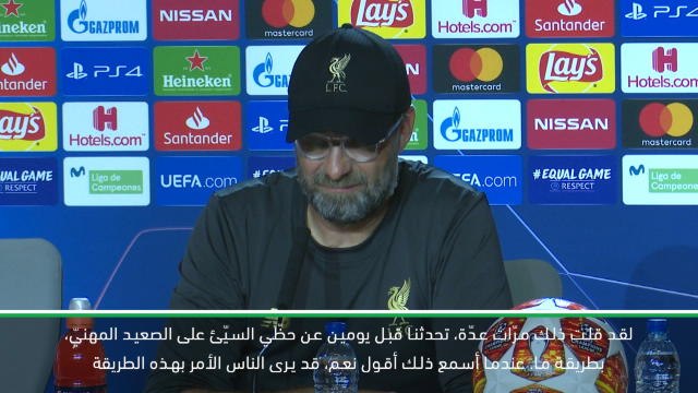 كرة قدم: دوري أبطال أوروبا: فوز ليفربول في دوري أبطال أوروبا هو مجرّد بداية ليس إلّا- كلوب