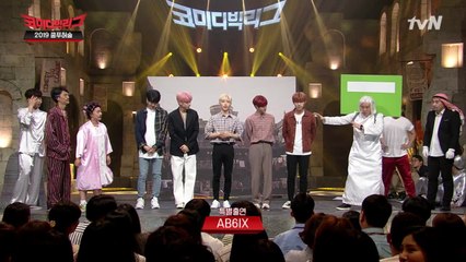 올라교주 AB6IX 앞에서 무릎 꿇은 사연...ㅋ