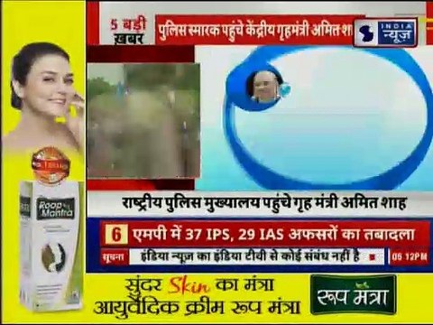 Home Minister Amit Shah Pays Homage To Martyrs At National Police War Memorial, Delhi