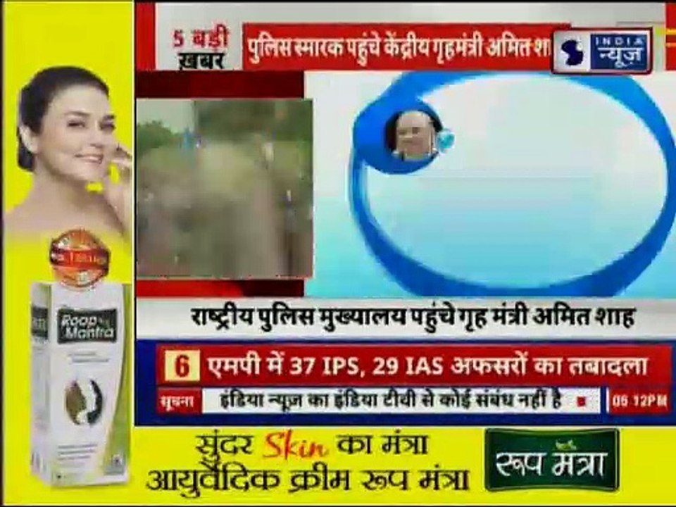 Home Minister Amit Shah Pays Homage To Martyrs At National Police War Memorial, Delhi