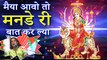 Prakash Mali Bhajan - मैया आवो तो (HD) - प्रकाश माली भजन - Rajasthani New Song - Marwadi Latest Bhajan - Savidhar Live 2019