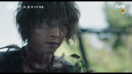 [3화 예고]김지원 위해 아스달로 향하는 송중기 ′내가 널 꼭 구해낼게!′