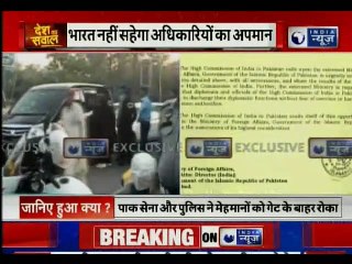 Indian Diplomats Harassed in Islamabad, भारत ने चिट्ठी लिखकर जताया विरोध