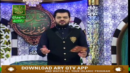 Naimat e Iftar - Ek se Barh Kar Ek - 2nd May 2019 - ARY Qtv