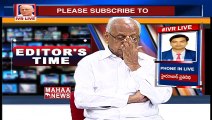 What Is The KCR Situation In Telangana  _#IVR Analysis _ Mahaa News