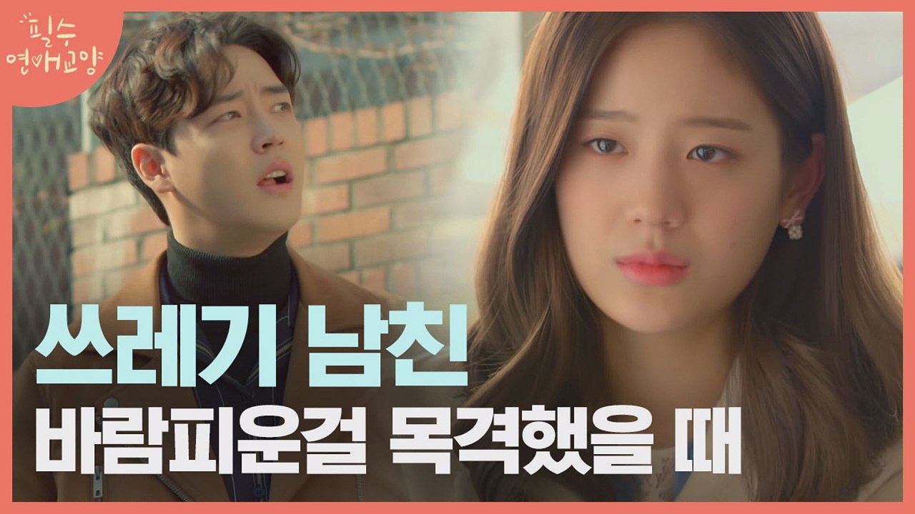 (고구마주의) 바람 난 주제에 살 쪘다고 고나리까지? 장규리 울리는 적반하장 개똥차...