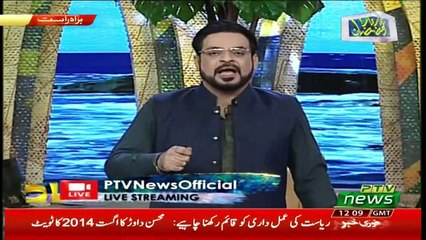 Hamara Ramazan – 2nd June 2019