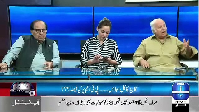 Islamabad Views – 2nd June 2019
