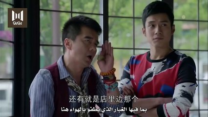 الحلقة 37 من مسلسل ( أوقــات سعيــدة | Good Times ) مترجمة