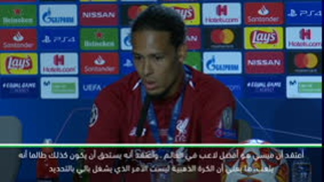 لقطة: كرة قدم: ميسي يستحق الكرة الذهبية رغم غيابه عن النهائي – فان دايك