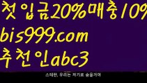 실시간토토 ಞ온라인토토 {{bis999.com}}[추천인 abc3] 안전토토사이트 ఈ사설토토사이트(www.ggoool.com) 해외사이트첫충 해외놀이터 스포츠토토사이트-い{{bis999.com}}[추천인 abc3]い성인안전놀이터 ౡ해외사이트첫충 {{www.ggoool.com}}토토사이트순위ಛ  사설토토사이트ಞ 온라인토토실시간토토 ಞ온라인토토 {{bis999.com}}[추천인 abc3] 안전토토사이트 ఈ사설토토사이트 해외사이트첫충 해외놀이터 메이저토토사이