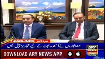 Headlines | ARYNews | 2200 | 2 June 2019